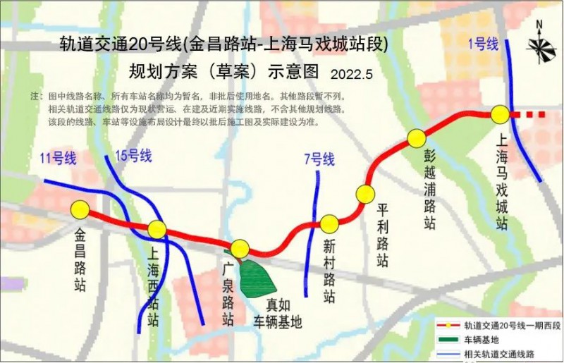 上海【20号线】（一期）西段选线专项规划公示(图1)