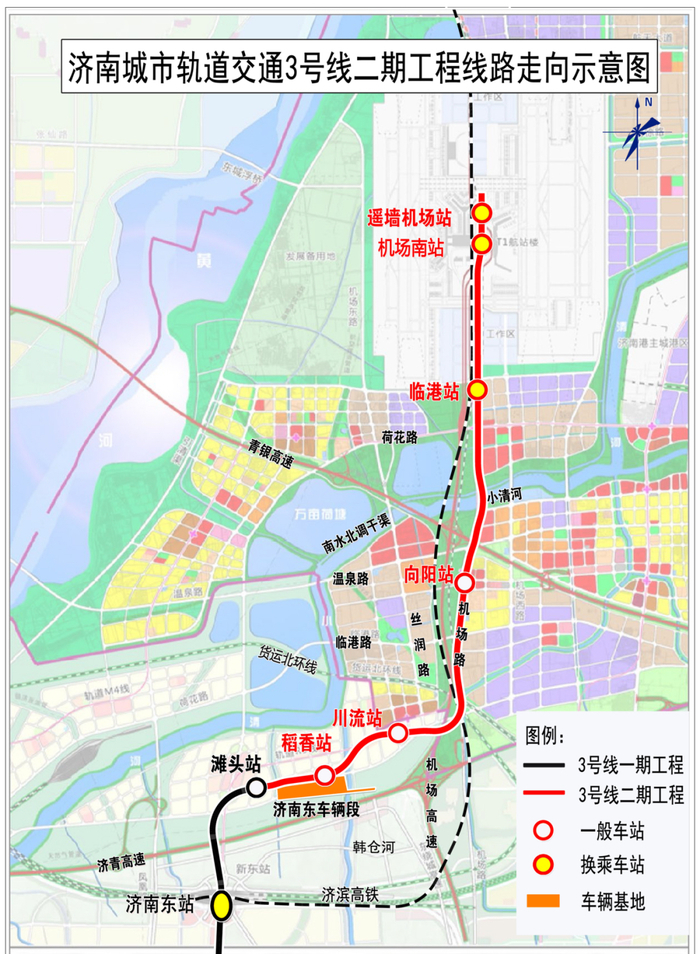 济南轨道交通3号线二期工程最新进展来了(图3)