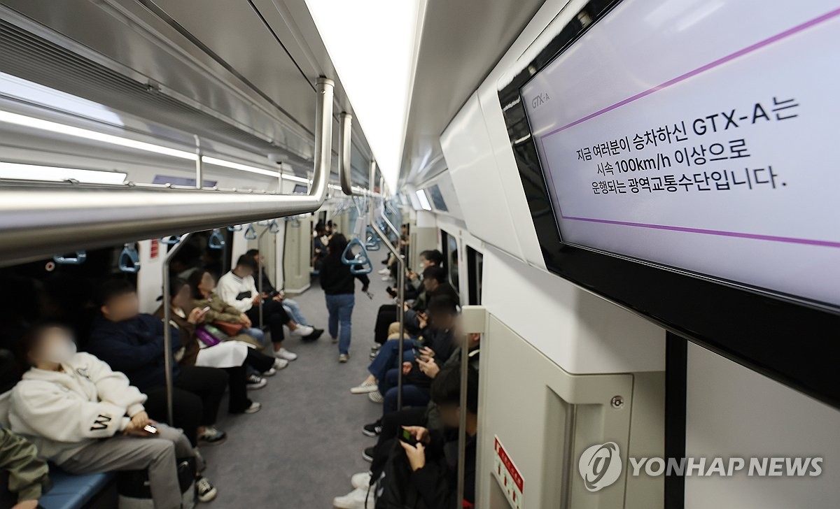 韩国快铁GTX-A线正式开通运行！尹锡悦：将带来革命性变化(图4)