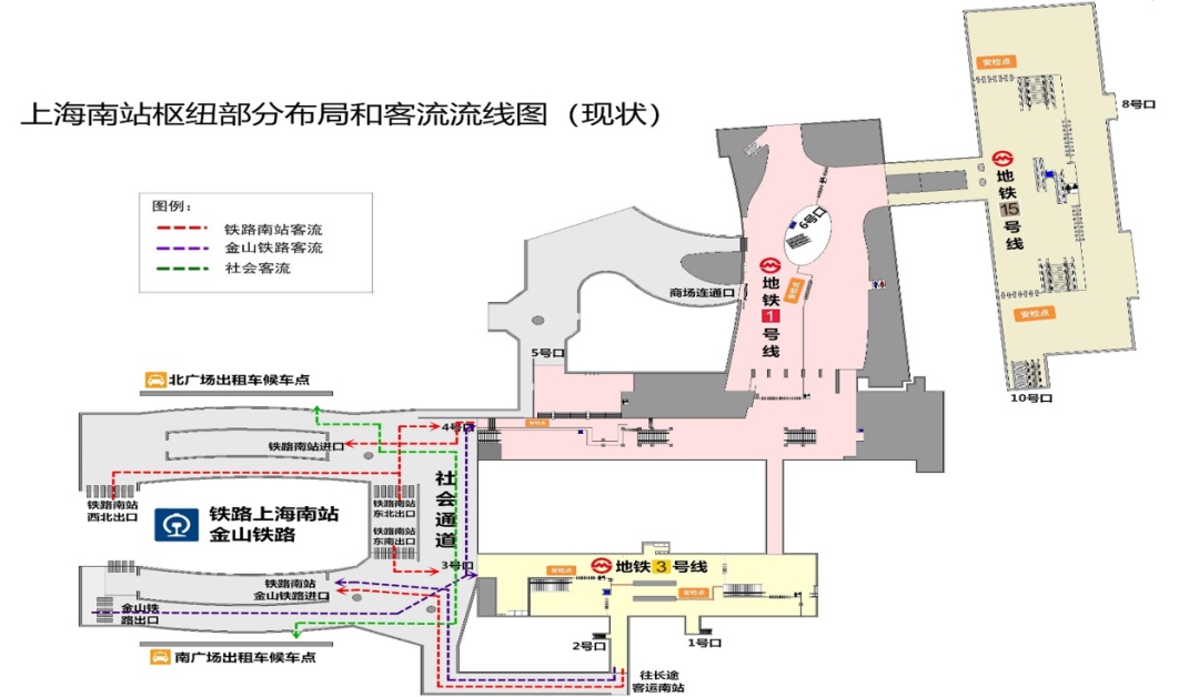 4月4日起，鐵路南站部分地鐵口實行“安檢互認(rèn)”(圖2)