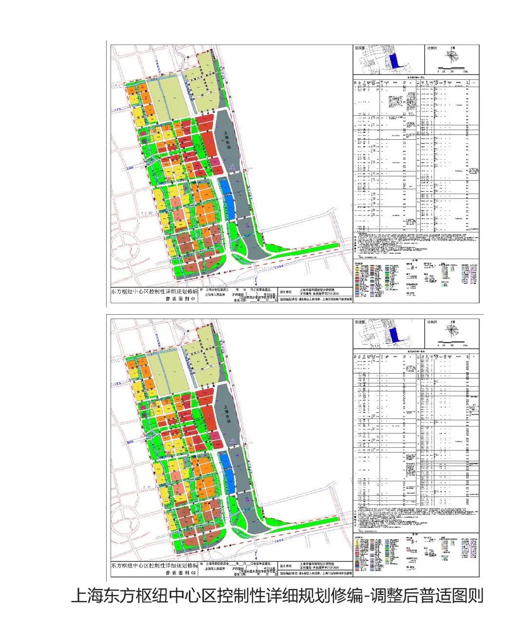 东方枢纽及周边地区专项规划草案公示！(图14)