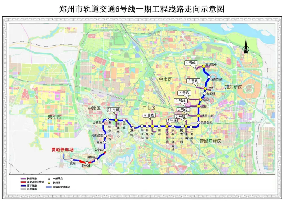 郑州市轨道交通6号线一期工程东北段实现全线“轨通”(图1)