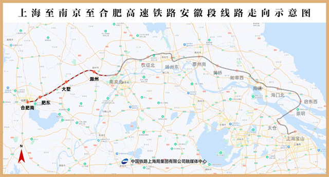 110亿 沪宁合高铁安徽段站房工程、客服信息系统工程中标结果出炉(图1)