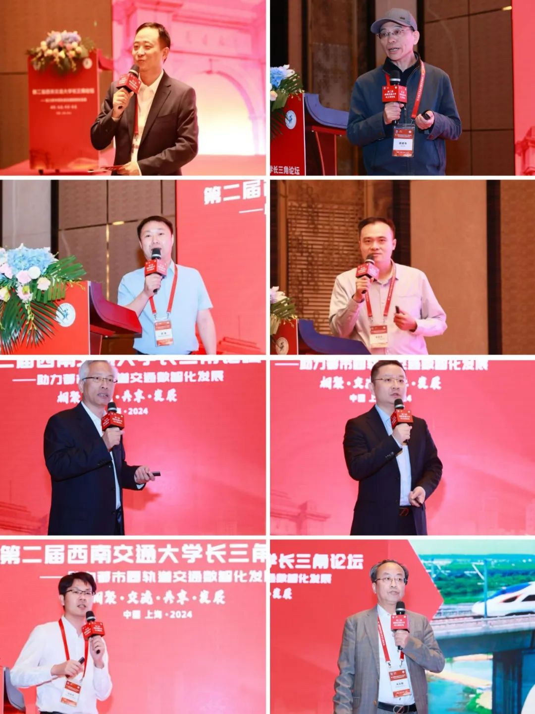 第二届西南交通大学长三角论坛在上海召开 ！(图13)