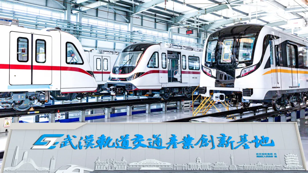 卡斯柯全国运维中心落户武汉轨道交通产业创新基地(图4)