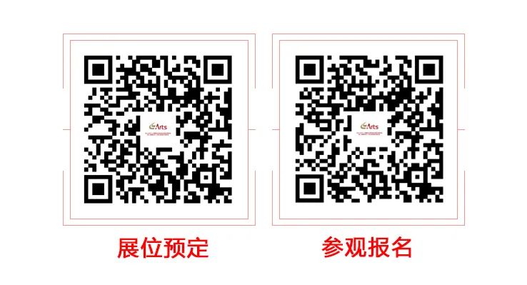 2024ARTS上海国际先进轨道交通技术展览会邀请函(图8)