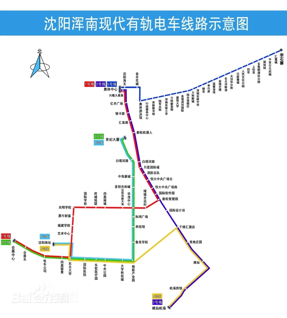 沈陽渾南有軌電車面臨資金緊張 網友表示已欠薪半年(圖2)