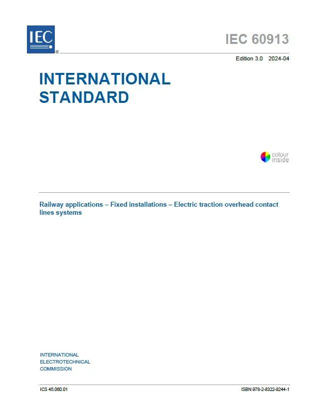 《轨道交通 地面装置 电力牵引架空接触网》（第3版）正式发布(图1)