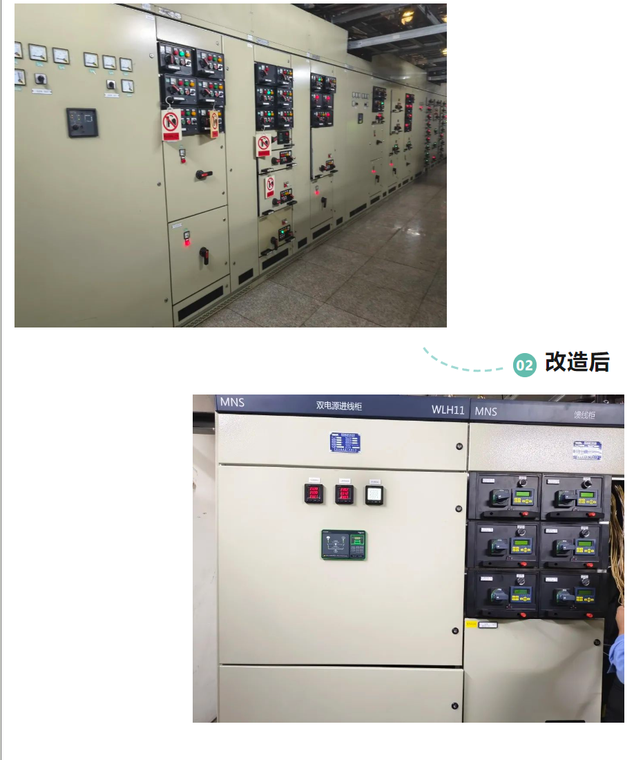 上海地铁2号线西延伸环控电控室大修改造进行中(图3)