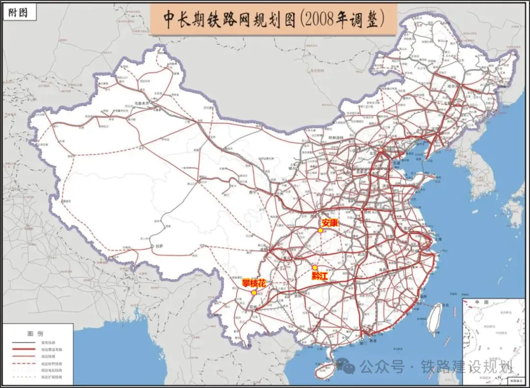 安张铁路中长期规划来了(图3)