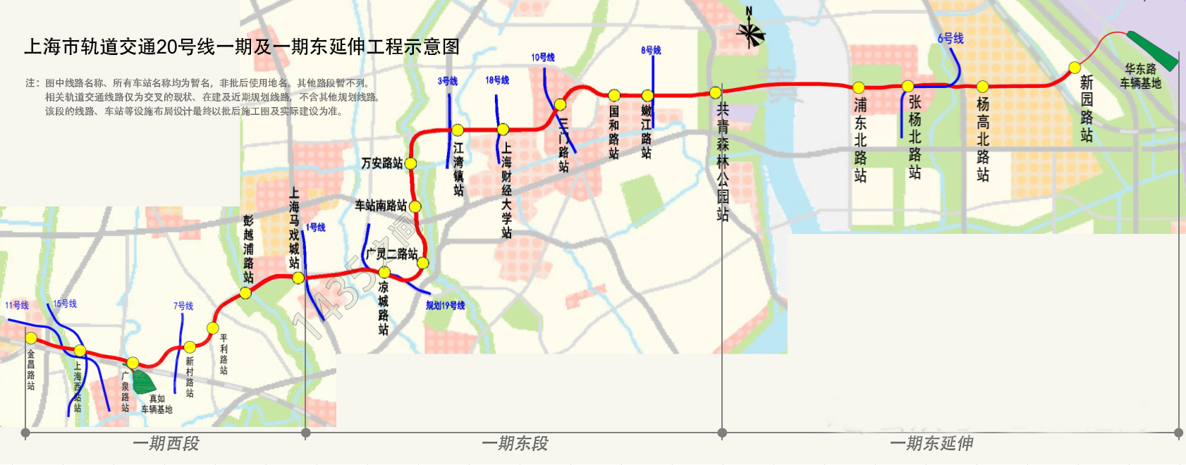 122亿！地铁新线已获批复(图1)