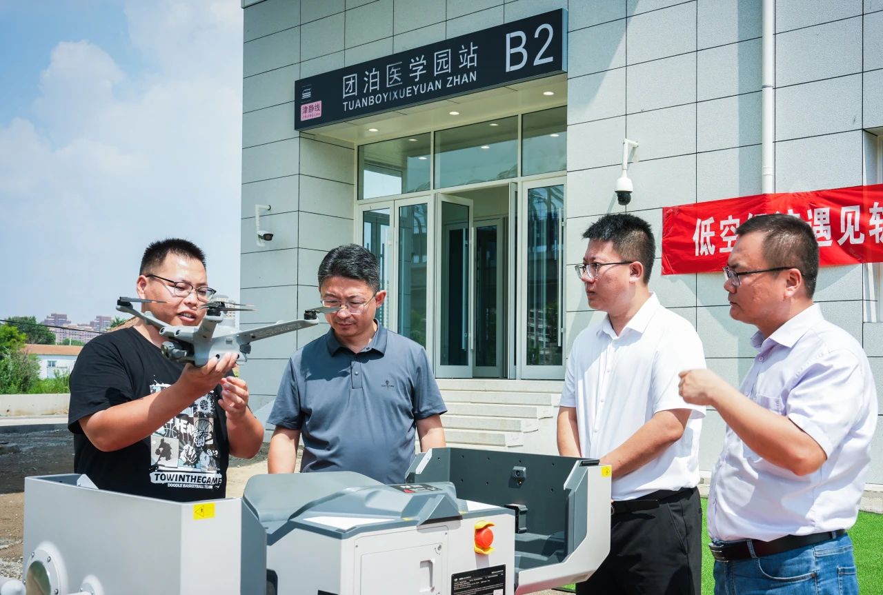 天津地鐵一體化自動巡檢無人機在津靜線首次起飛！(圖2)