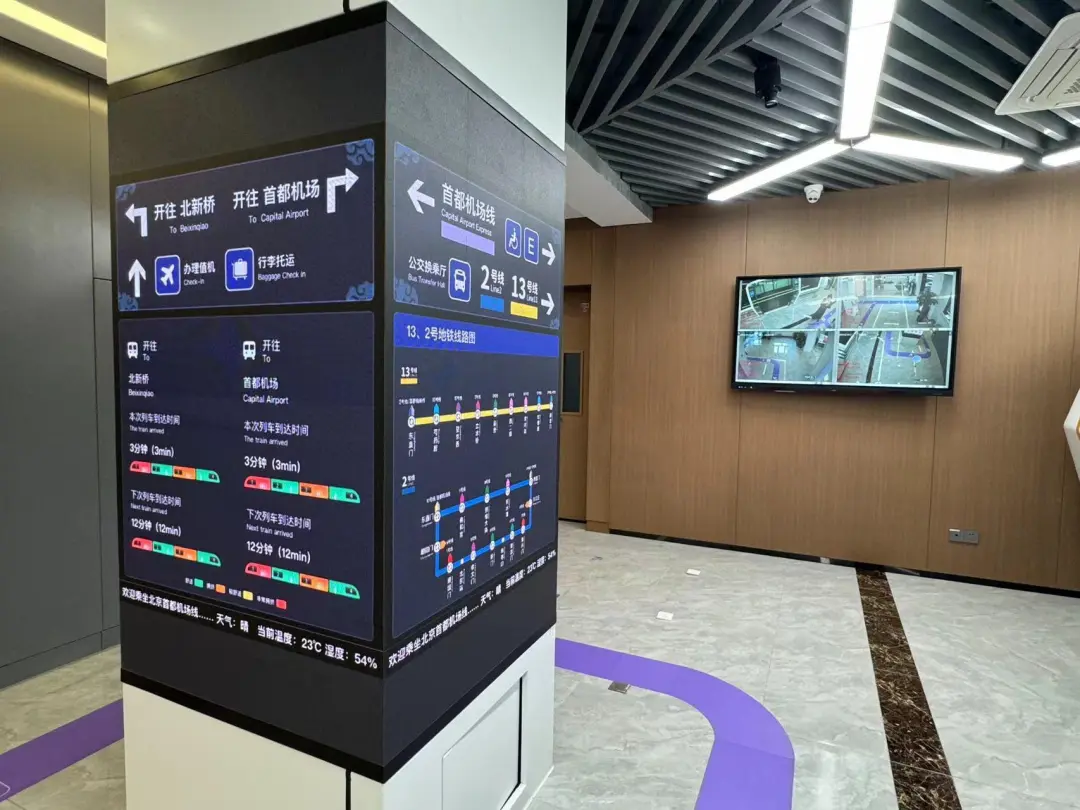 Visit the Next Generation Subway Lab, which will look like the Beijing subway of the future! (Fig. 2)