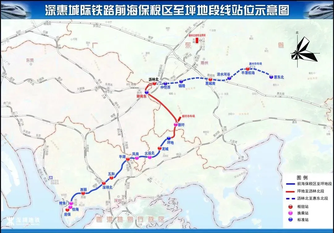 深圳至惠州城际铁路前海保税区至坪地段动车组项目（二次）采购招标(图2)