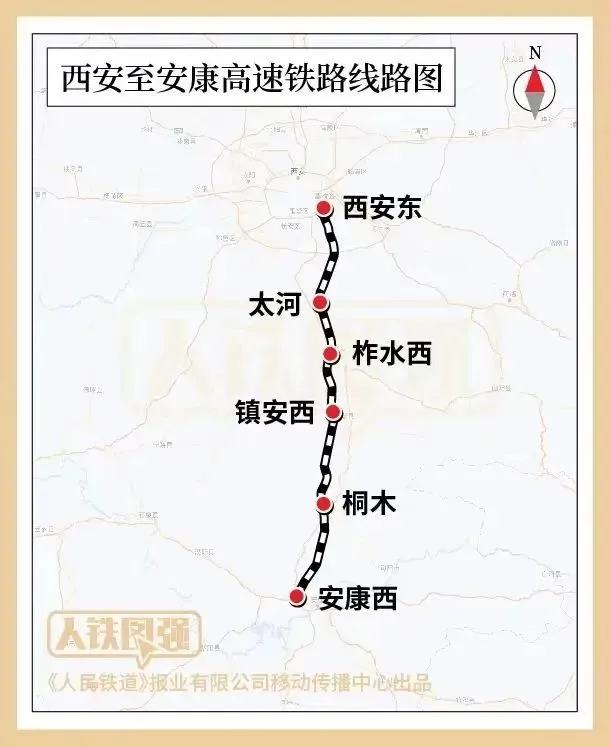 至十堰高速铁路商洛西站和西安至安康高速铁路镇安西站正式开工建设(图2)