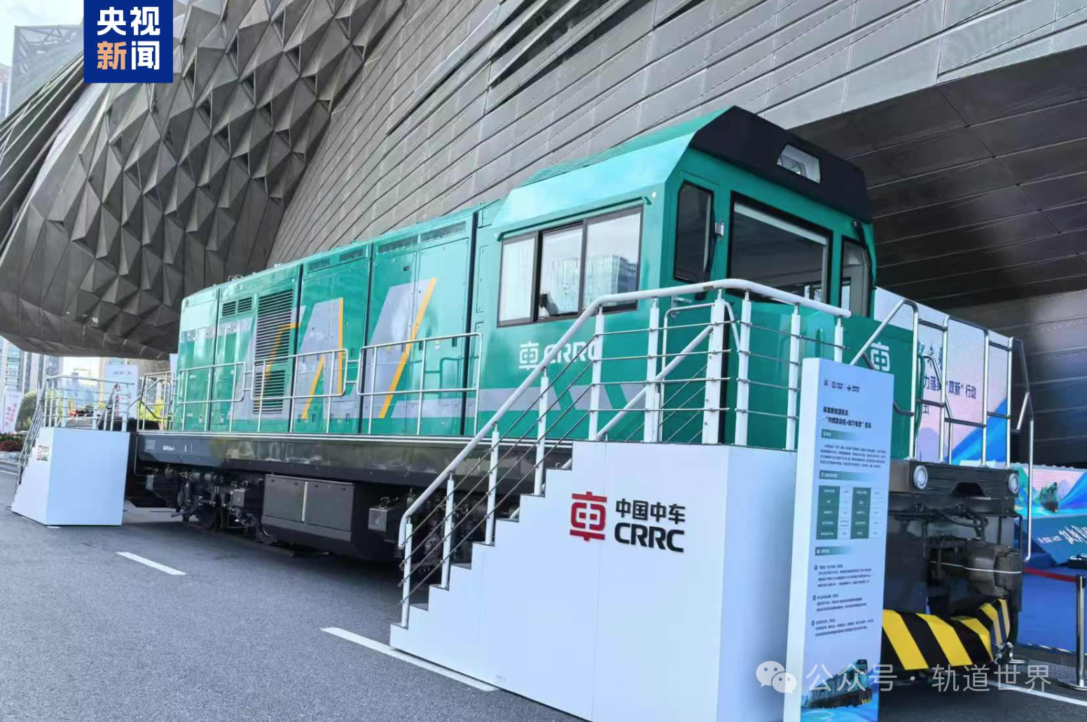 CRRC's electric hybrid new energy locomotive rolls off the assembly line in Dalian, witnessed by Li Lecheng, Governor of Liaoning Province (Figure 1)