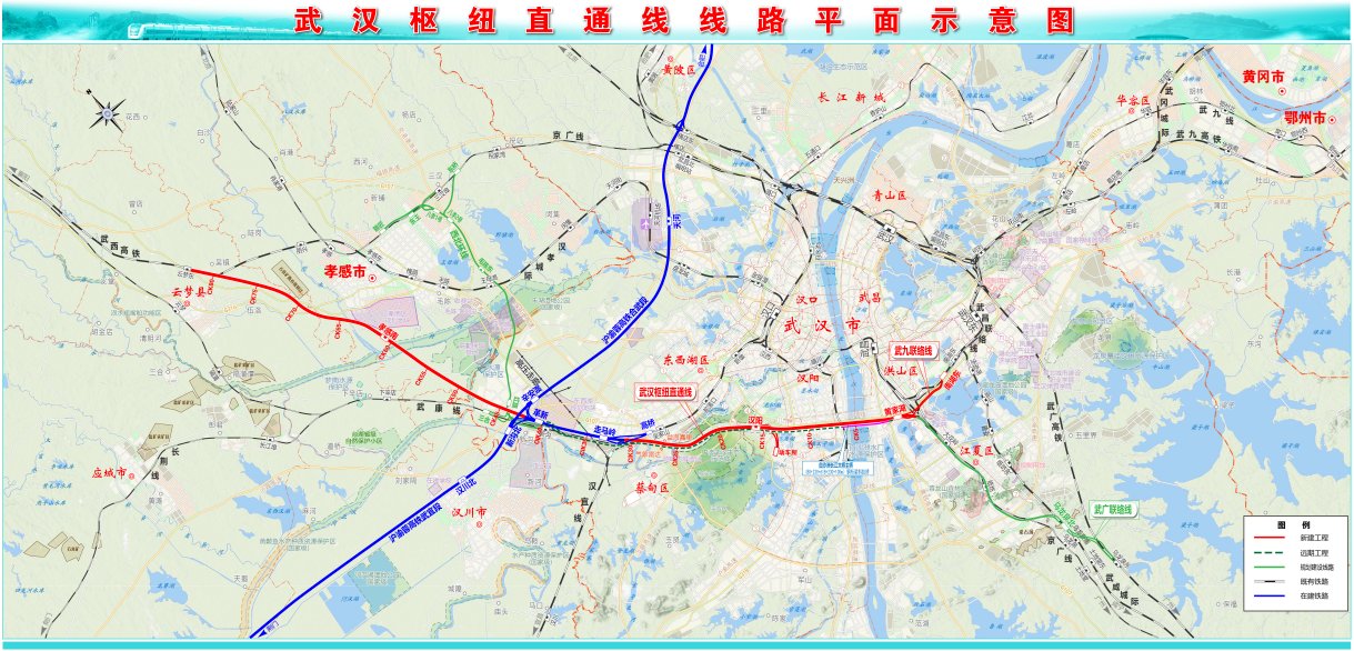 超级重磅！武汉新高铁站正式启动！一座新城正飞速崛起！(图2)