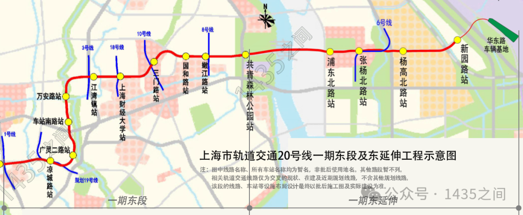 12月开建 新线环评批前公示 采用全自动驾驶A型车(图1)