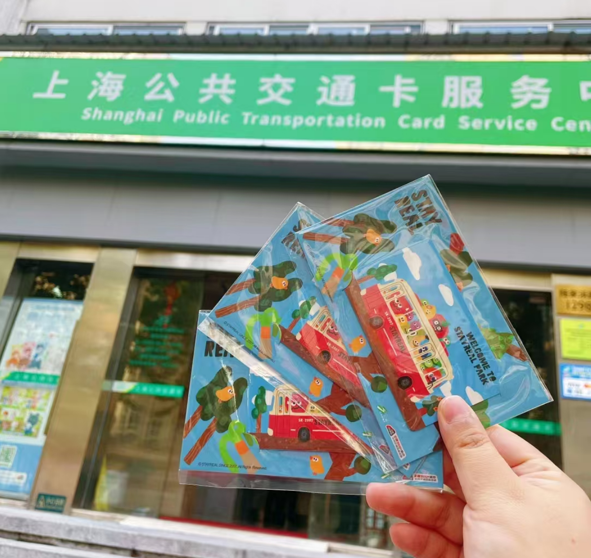 A card is hard to find! 35 yuan Shanghai transportation card scalper fried to 120! Netizens are looking forward to replenishing the stock! (Fig. 2)