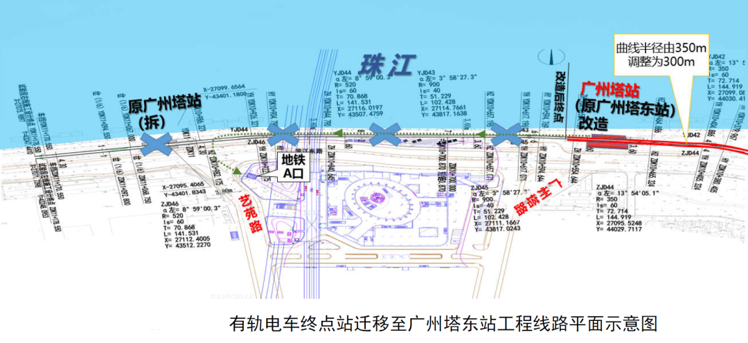 廣州有軌電車廣州塔站將正式拆除！(圖3)