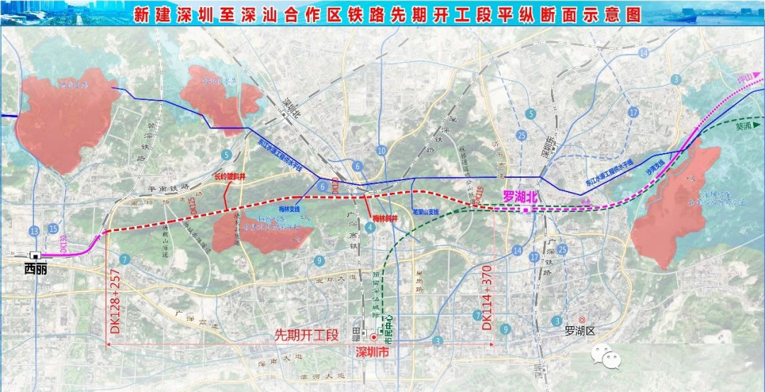 深圳地铁全资！这条时速350公里高铁将进入新阶段(图1)