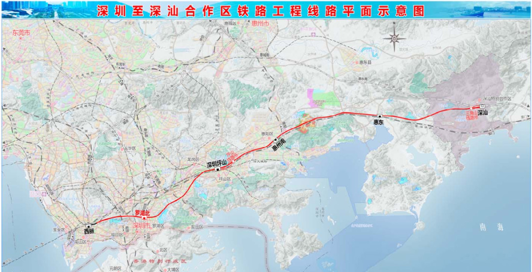 深圳地鐵全資！這條時速350公里高鐵將進入新階段(圖2)