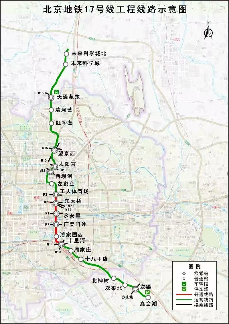 北京2条地铁新线，年内通车！(图1)