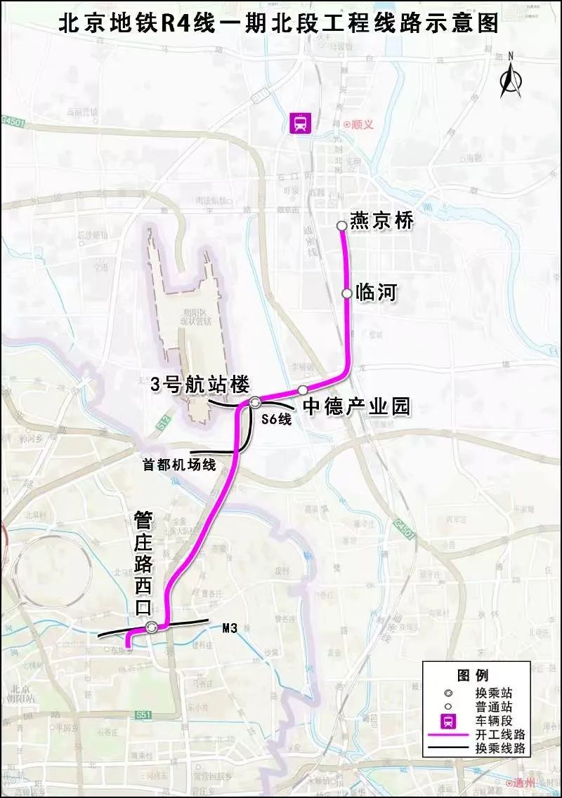 北京2条地铁新线，年内通车！(图4)