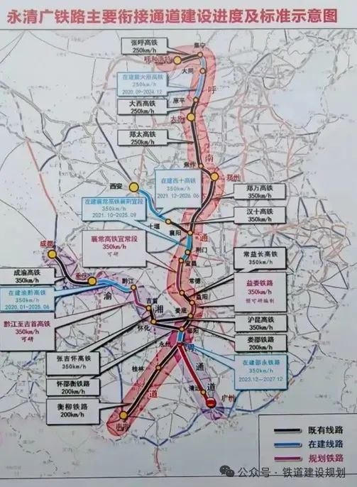 时速350公里！这4条跨省高铁今年将争取可研批复、2026年开工！(图5)