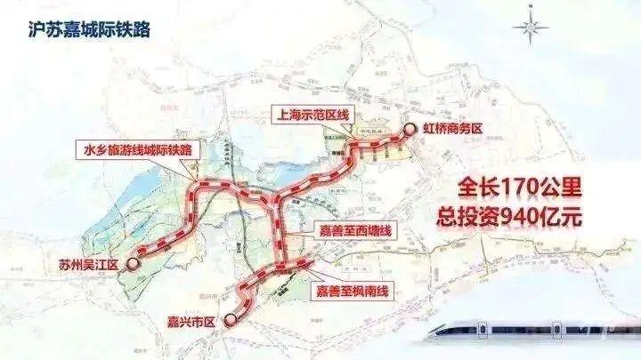 水乡旅游线城际铁路水乡客厅站（不含）至八坼站（含）及衔接工程可行性研究报告获批(图4)