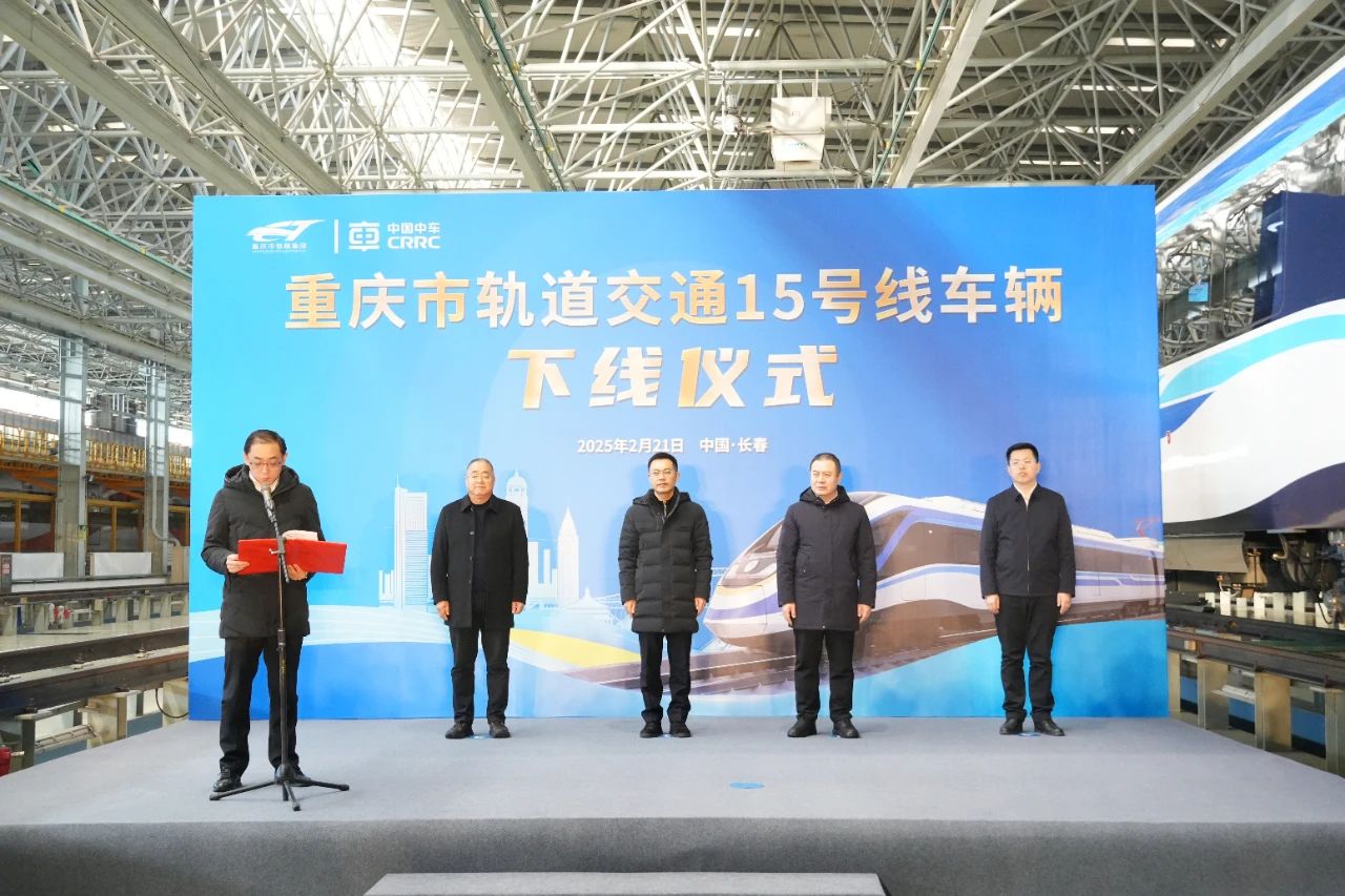 The country's first 6-car urban rail express train rolled off the assembly line of CRRC Chang Passenger (Figure 1)