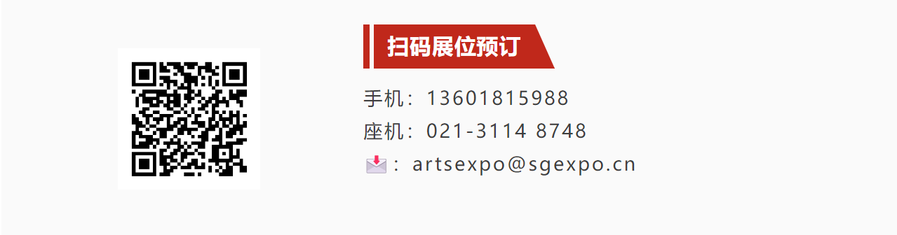 2025ARTS轨道交通展：AI时代来场不一样的展会！(图10)