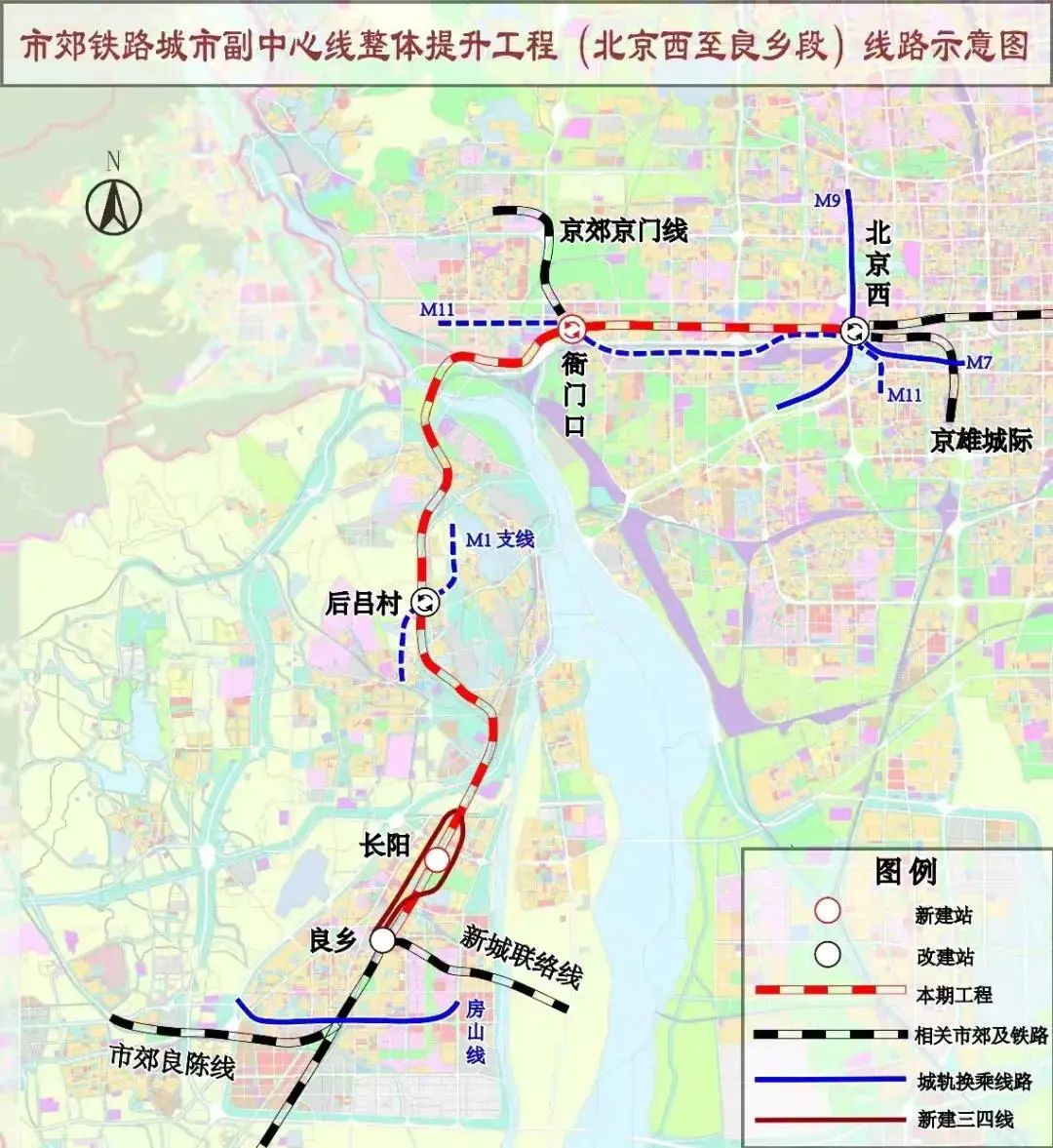 2035年北京市郊鐵路將形成“半環+放射”的網絡布局(圖1)