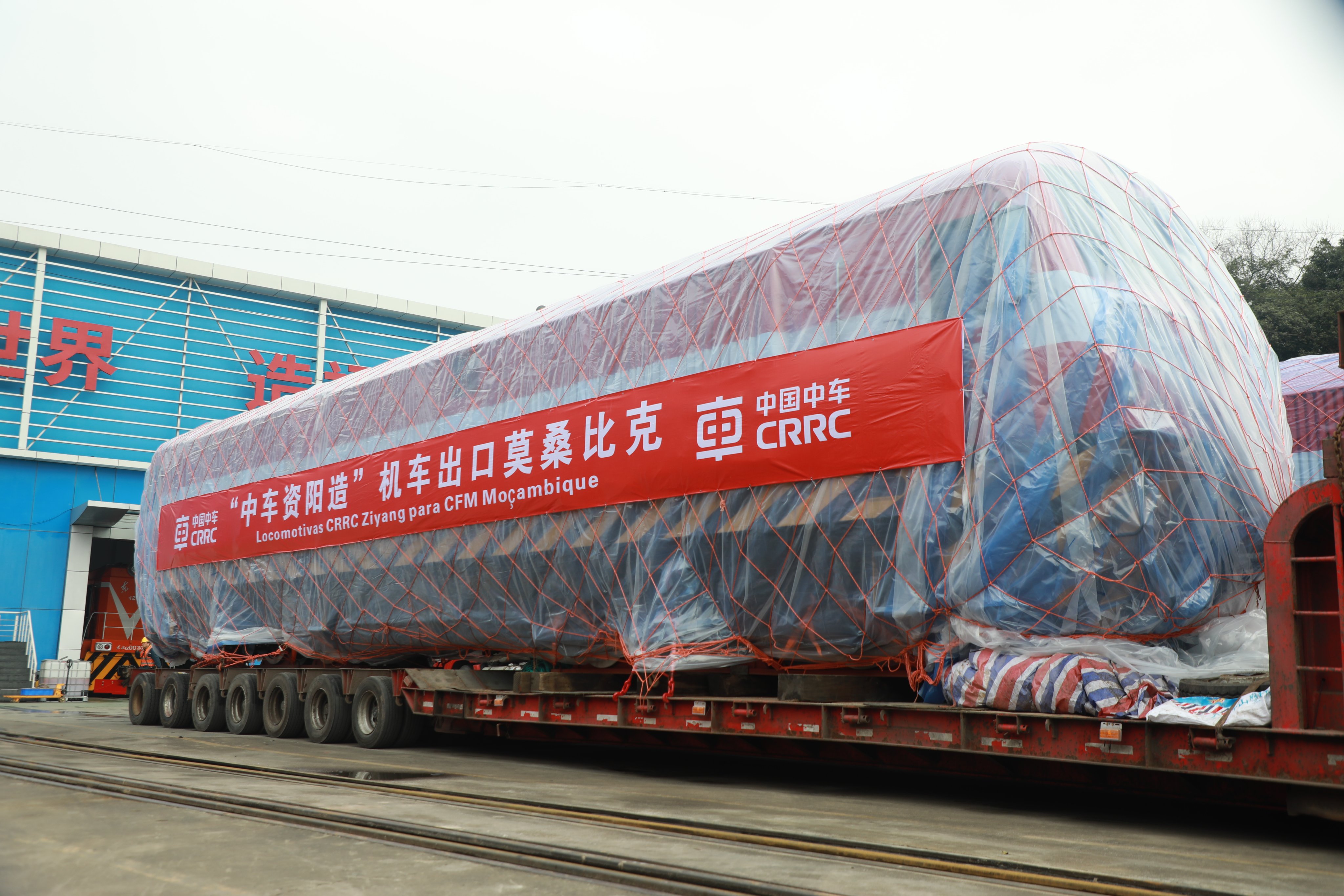 CRRC Ziyang SDD1 diesel locomotive officially launched in Mozambique (Figure 2)