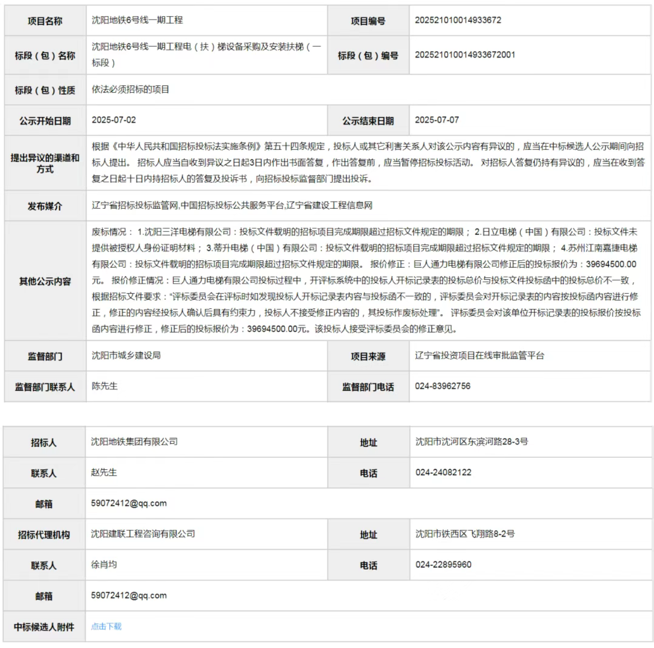 数据1.png